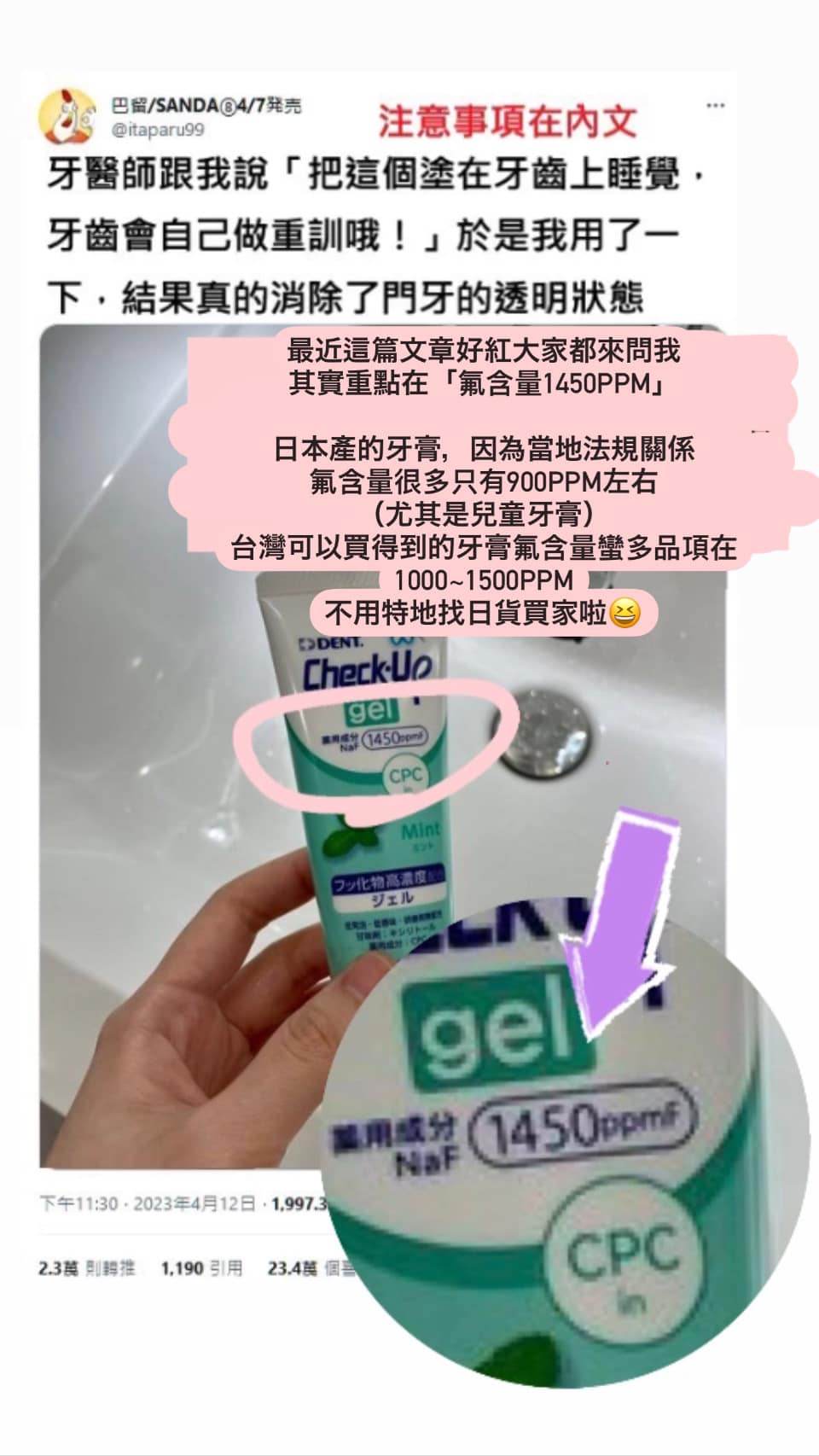 牙齒會自己做重訓？🏋️