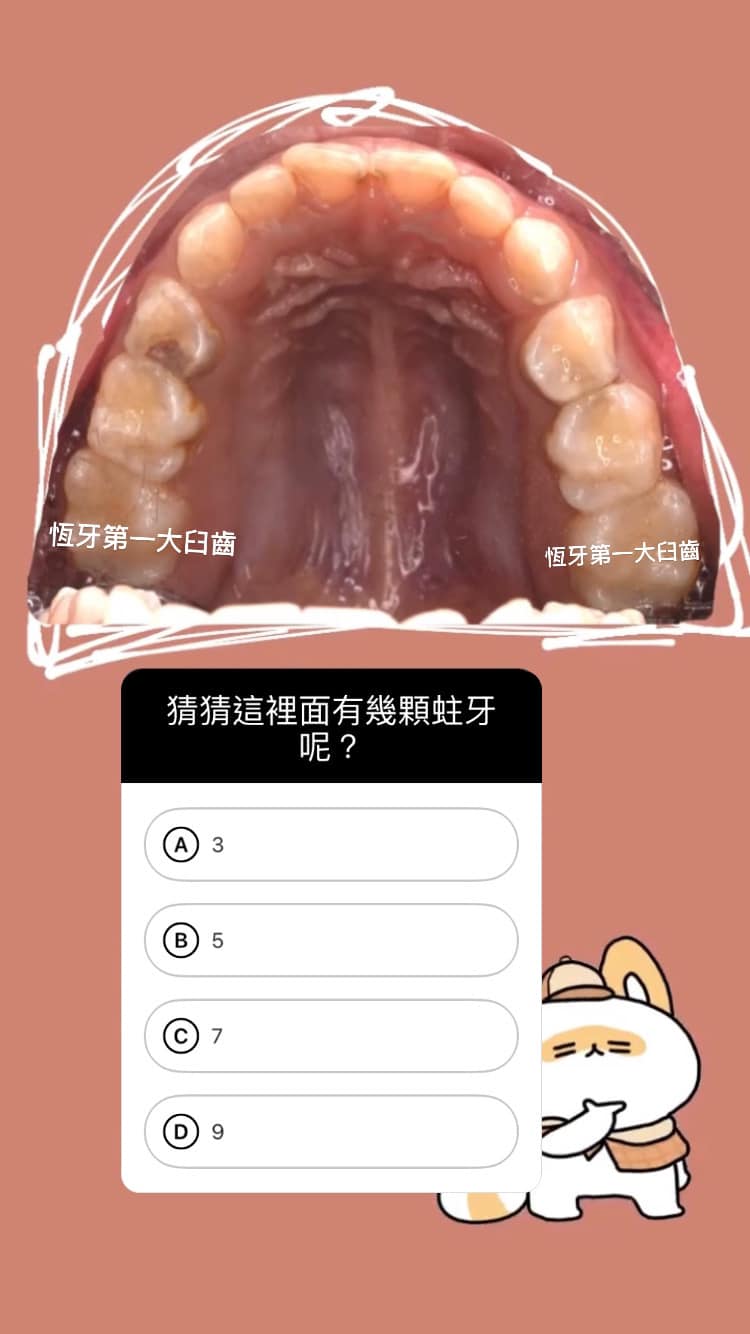 🕹️ 朗朗醫師衛教小遊戲