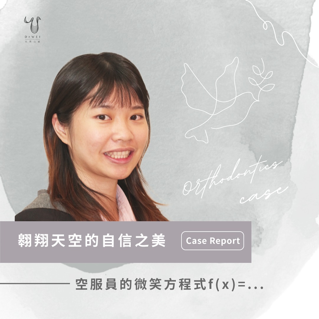 星宇空服員美女