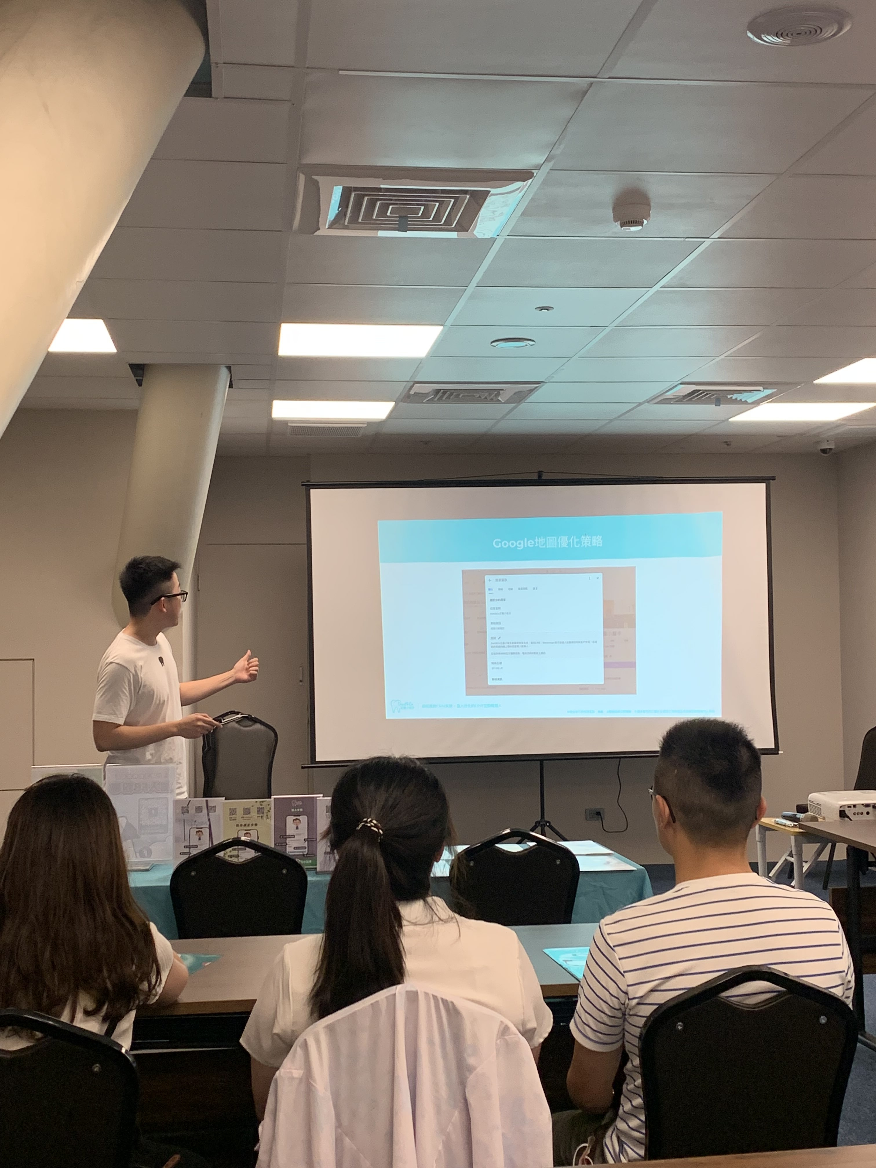 Google說明會