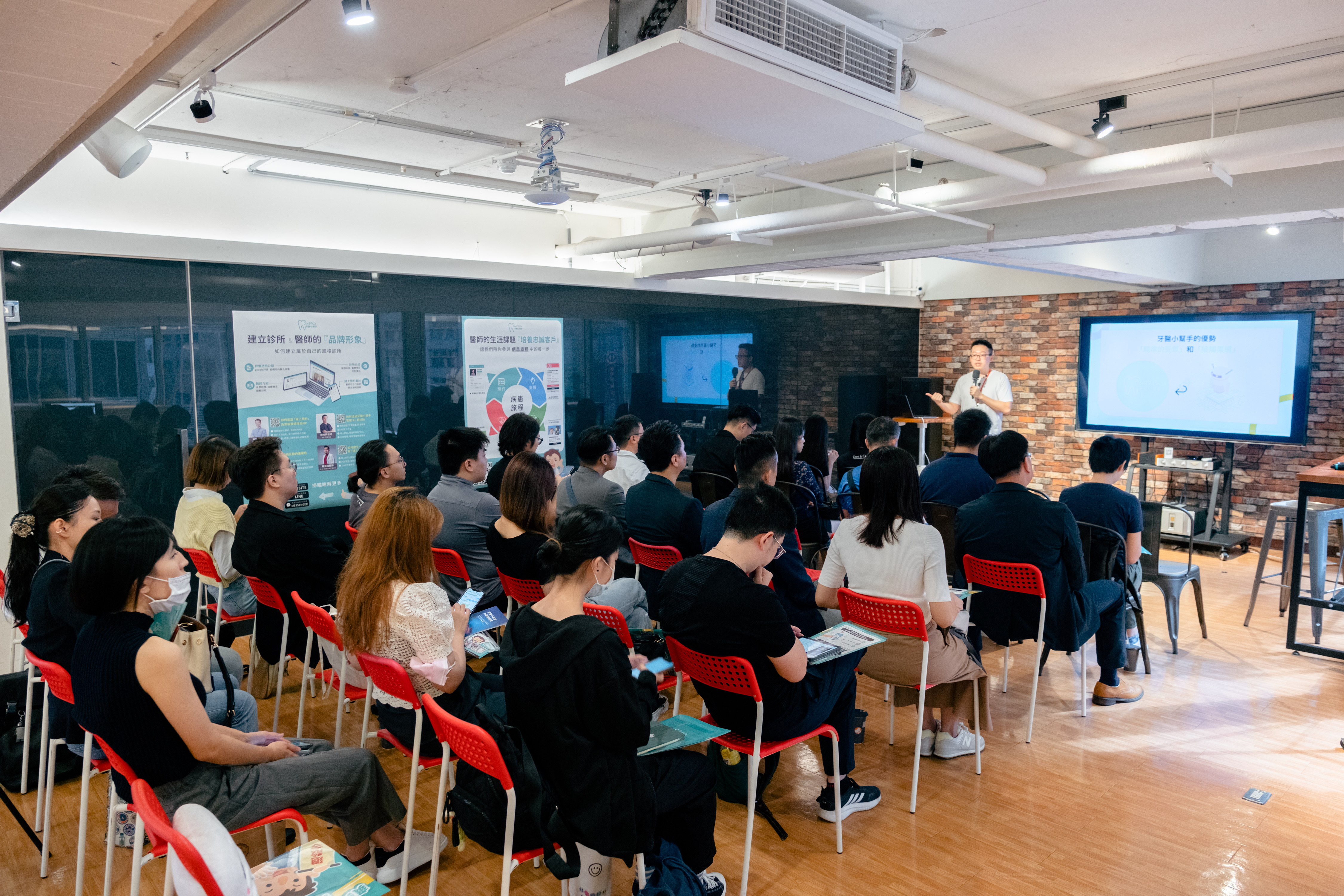 AI 智能助理發表會