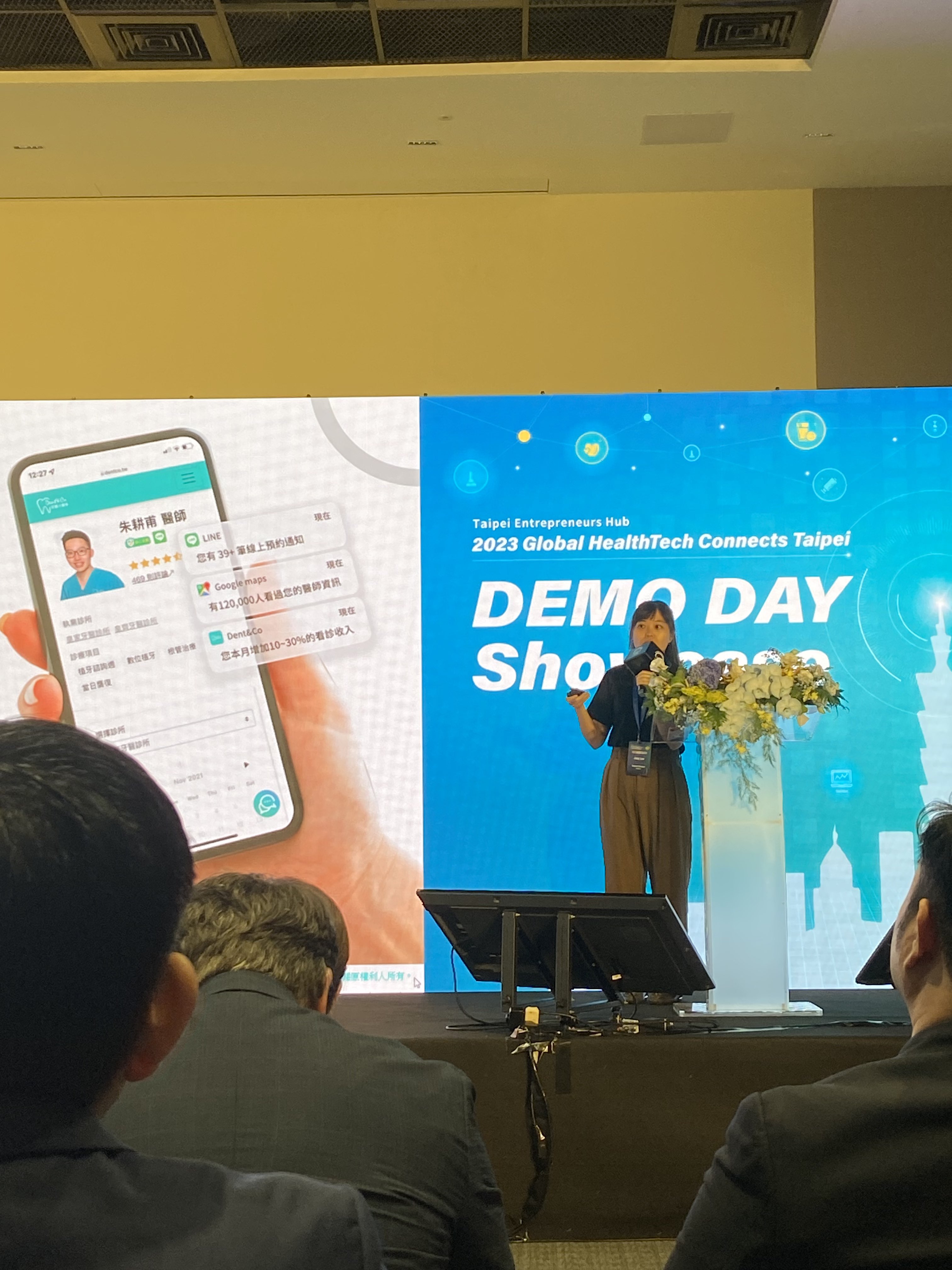 2023 Global HealthTech Connects Taipei