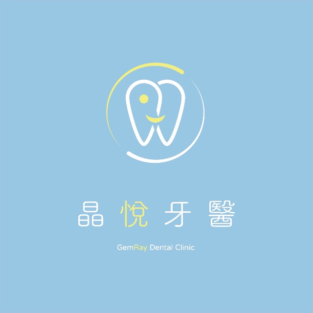 晶悅牙醫診所 Logo