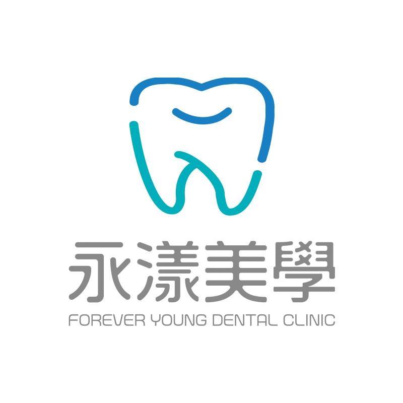 永漾美學牙醫診所 Logo