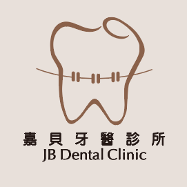 嘉貝牙醫診所 Logo