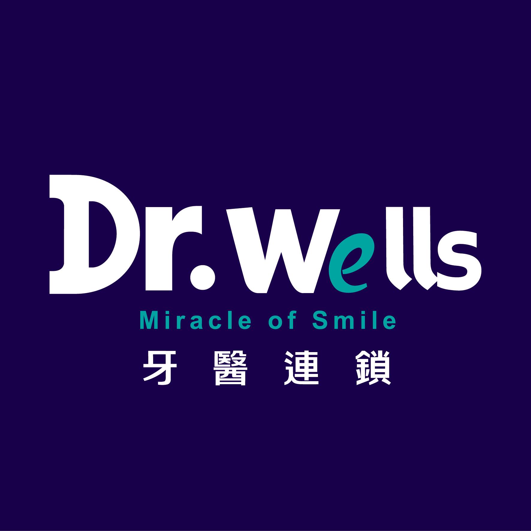 Dr.Wells牙醫診所 Logo
