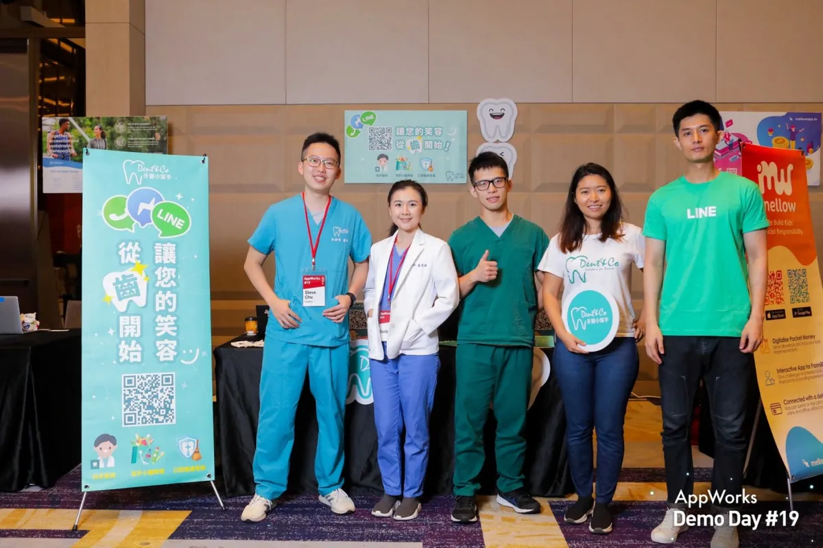 百間牙醫診所採用的客服機器人